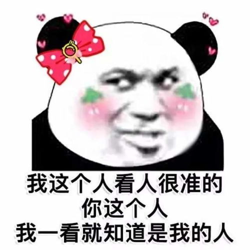 幽默搞笑表情包小哥哥聊天吗我偷我老公钱养你