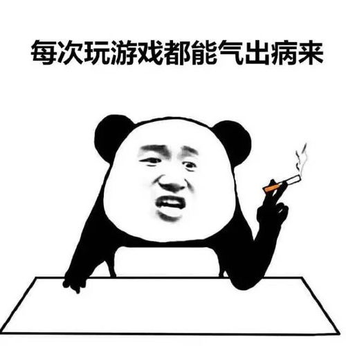 熊猫心跳的表情包摆地摊