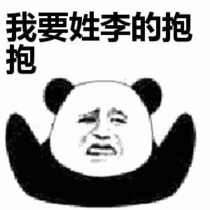 在你耳边,轻轻地说你这笑点低的逗比