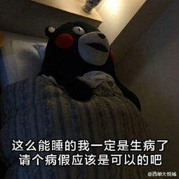 俄罗斯学生零下52度才停课而小编我还没到零下的气候