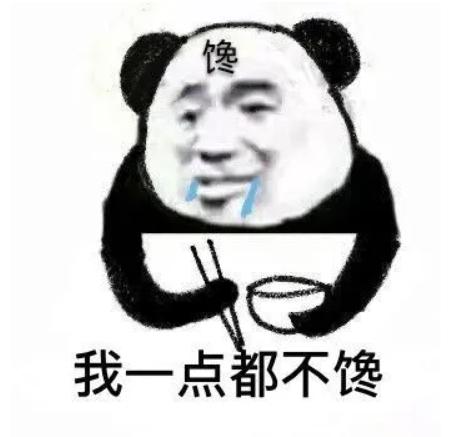 表情包熊猫头像图片