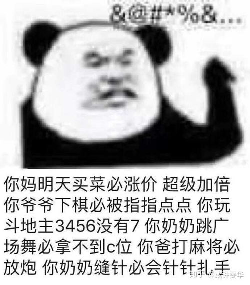 表情是什么让你突然对朋友很失望表情