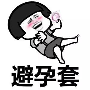 单身狗如何安全度过七夕并大赚一笔