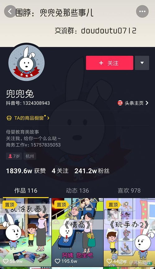 母婴抖音涨粉抖音萌娃涨粉怎么做抖音母婴产品怎么进行带货呢抖音母婴涨粉变现技巧