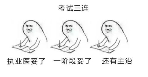 目瞪口呆表情包懒羊羊空姐