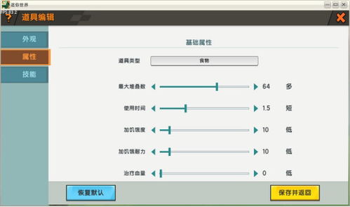 迷你世界新科技插件包报到只需这样就能尽情玩