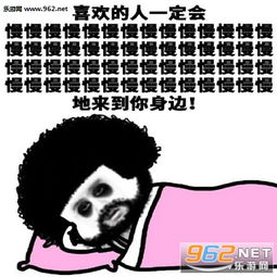 生活不就是这样起起落落落落图片所有的事都会慢慢慢慢慢好起来表情包下载乐游网游戏下载