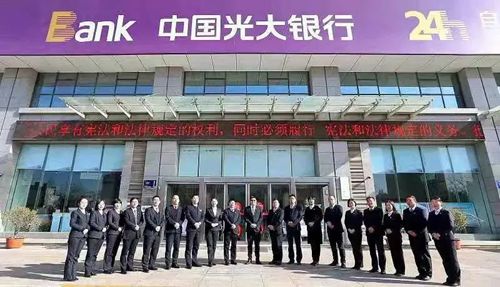 光大银行焦作分行招聘啦众多岗位,职等你来
