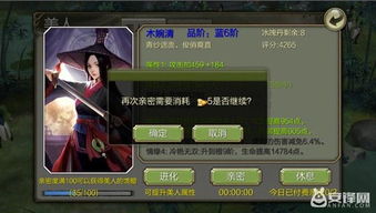 天龙八部3d怎样获得元宝元宝获得途径详细介绍图文攻略全通关攻略高分攻略百度攻略