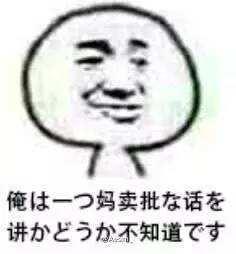 外卖小哥给网吧送餐还要代打游戏上分评论里的玩家都看很透