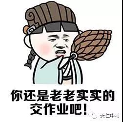 开学亲情提醒暑假作业完成了吗