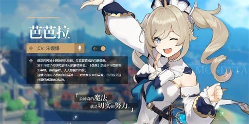 原神国际服下载
