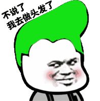 面向对象的特征之继承
