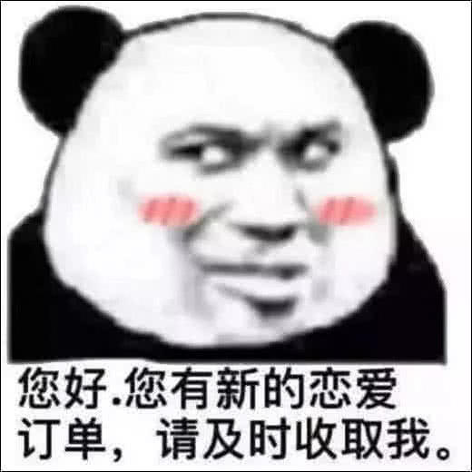 5张有点污的挑逗表情包,杀伤力极强,赶紧拿去撩自家对象