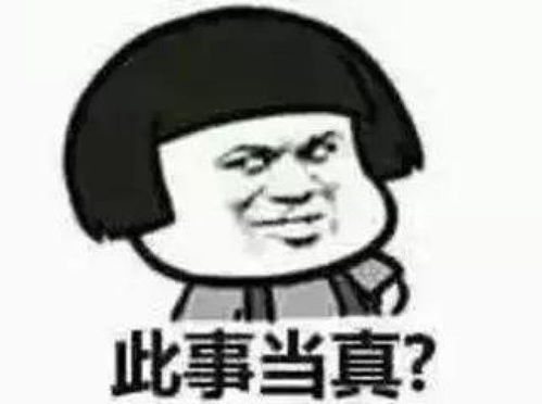 有种代沟叫爸妈看不懂你的表情包搞笑频道