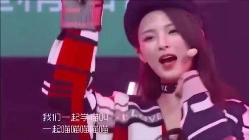 快乐大本营火箭少女101首秀,杨超越卖萌演唱我们学猫叫