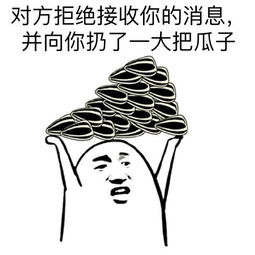 对方不想和你说话gif动态图对方不想和你说话表情包对方不想和你说话gif...