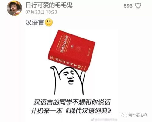 原来每个大学专业都有自己的表情包看哭了