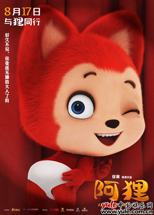 电影表情包出处动画片