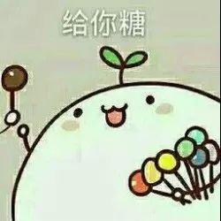大白兔奶糖表情包撩妹套路表情包