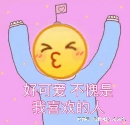 早上好,不好也行,随便你