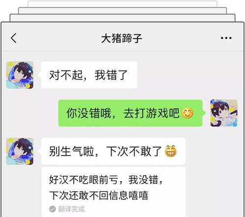 和爸妈聊天千万别发表情包你压根猜不到他们会理解成什么