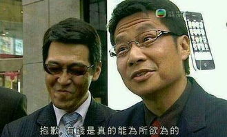 有钱真的可以为所欲为什么梗表情包抱歉有钱真的可以为所欲为斗图表情高清图集极光下载站