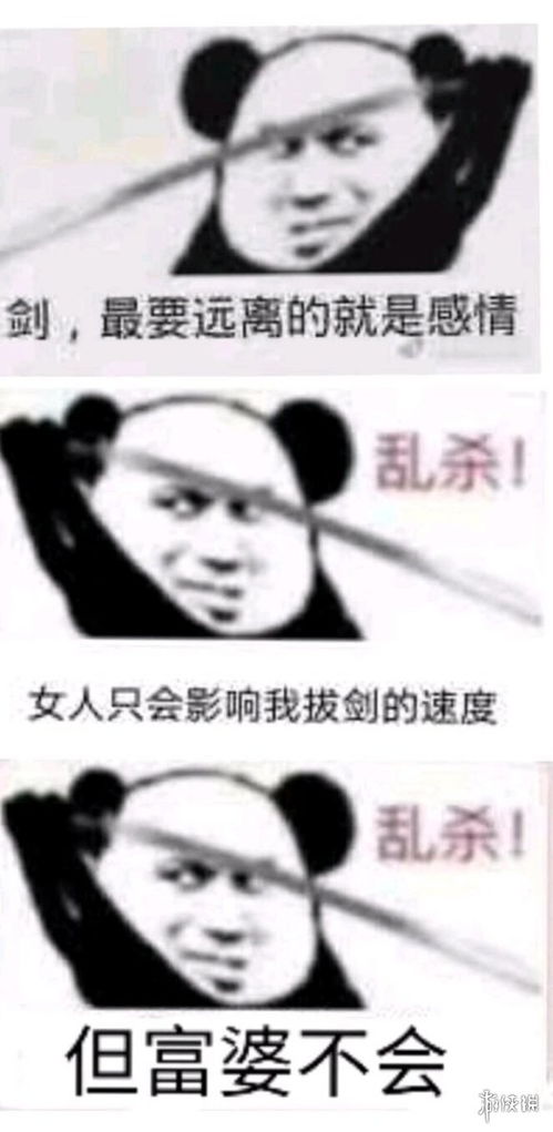 龙女士表情包什么梗是什么