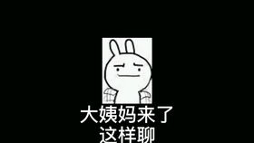 早安这样说女神变老婆表情包情感每帧都是表情包