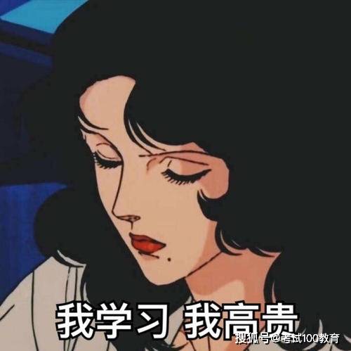 3个月速战一级造价师,600小时的奋斗高分通关