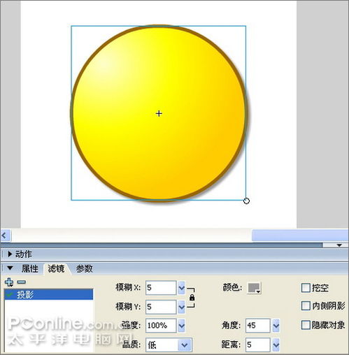 flash制作笑掉大牙搞笑表情