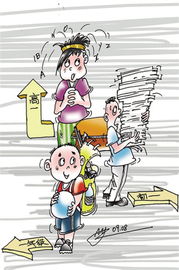 海南日报数字报新学期将至开学焦虑症有木有