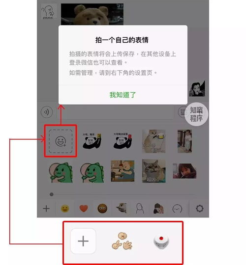 解锁爱国新姿势自制为国庆生专属表情包大赛来啦