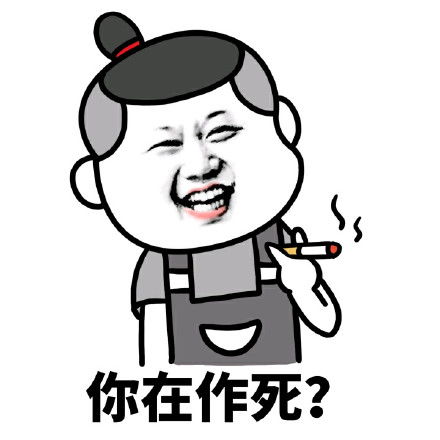 猫咪摇脚脚动图表情包摇脚猫咪表情
