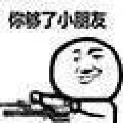 墨小白36个沙雕表情包合集