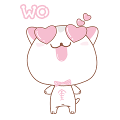 小嗨猫表情包