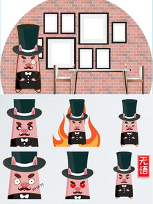 动态可爱礼帽领结猪猪卡通呆萌表情包动物图片素材其他格式下载社会民生大全