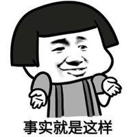 请你圆润的离开表情包微信头像图片大全