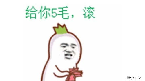 各种表情包大全集搞笑幽默段子