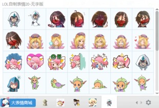 lol超萌表情包lol超萌表情包下载共36个最新版