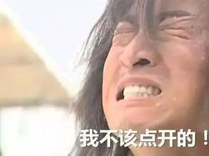 滚滚滚表情包图片gif