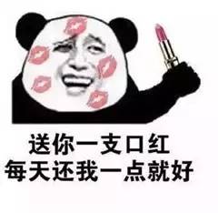 一波超萌超可爱的小表情