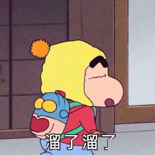 刚睡醒的表情图片可爱烂泥