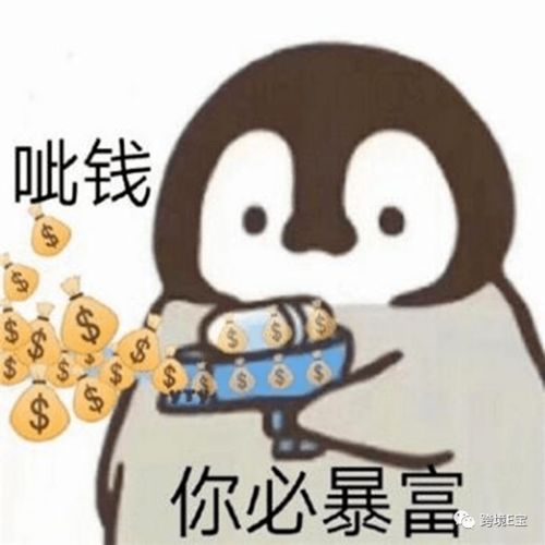 啵唧表情包文案离谱