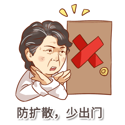 可爱的小表情包简笔画李兰娟