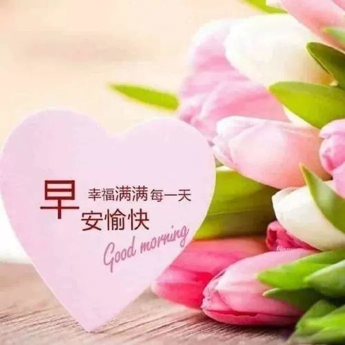 10月15日初秋早上好祝福语动态图片大全早晨表情动画