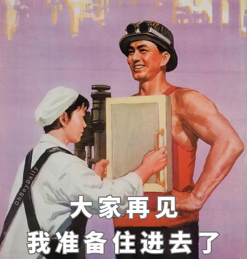 2020新年祝福表情包朋友圈跨年沙雕文案大放送
