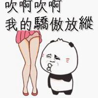 吹楼上的裙子表情包微信头像图片大全