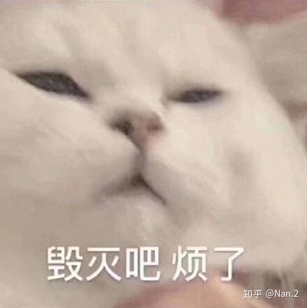 不可能吧表情包瞳孔