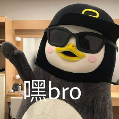 qq可爱表情可爱表情包可爱表情图片大全腾牛个性网